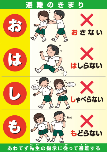 内見会開催中