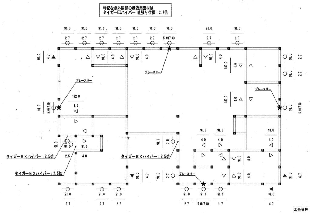 『ガレージのある住宅』ただ今工事中