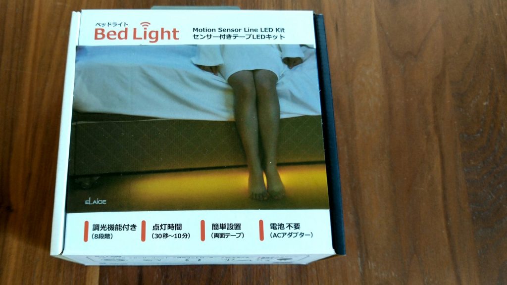 LEDの足元灯をベッドの下に取り付けてみました