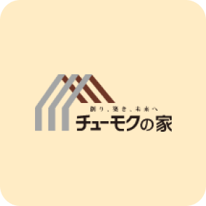 【終了】9/17(土)～19(日)「木格子のある家」完成内覧会開催