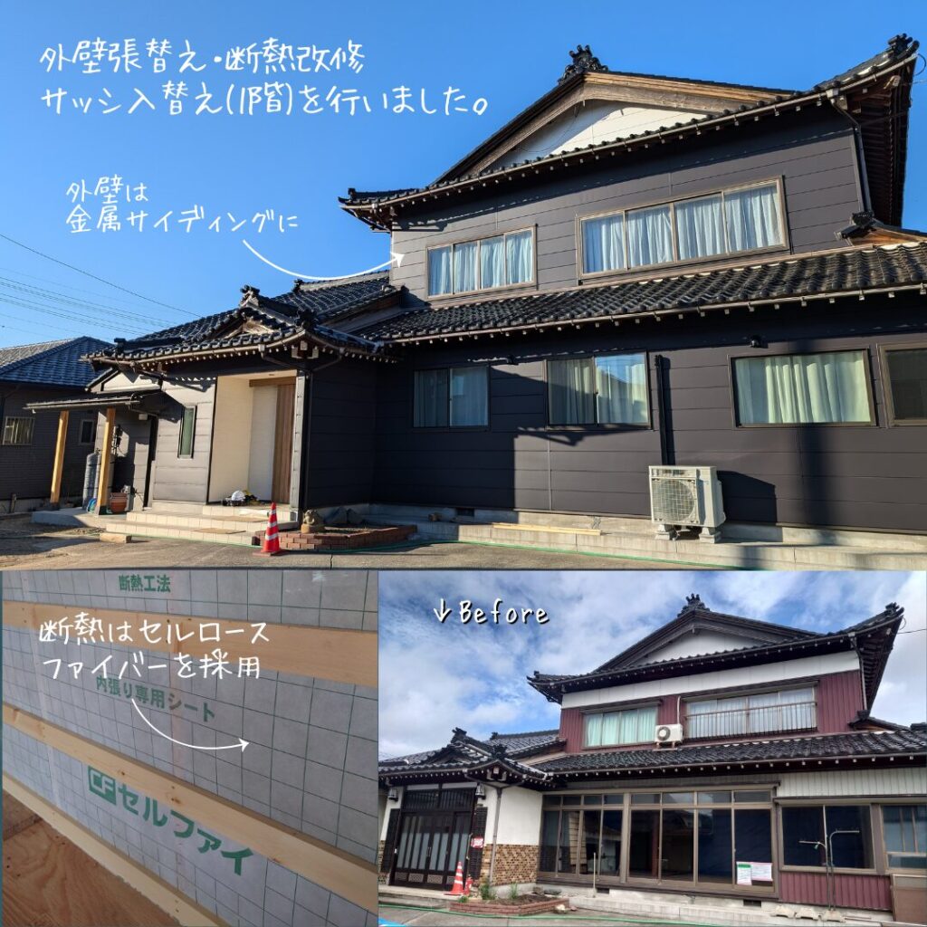 2025年の省エネリフォーム補助金