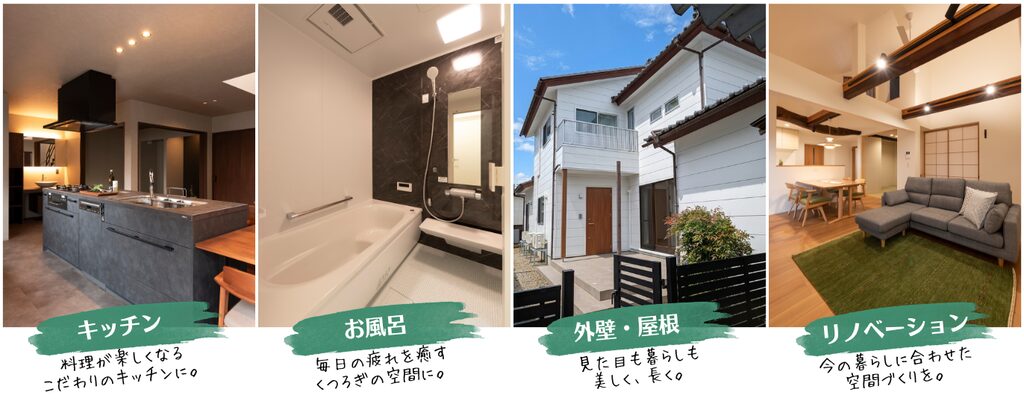 住まいのお悩み、まとめて相談！リフォーム相談会